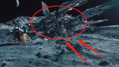 一艘飞船残骸在月球上沉睡了15亿年，是谁留下的