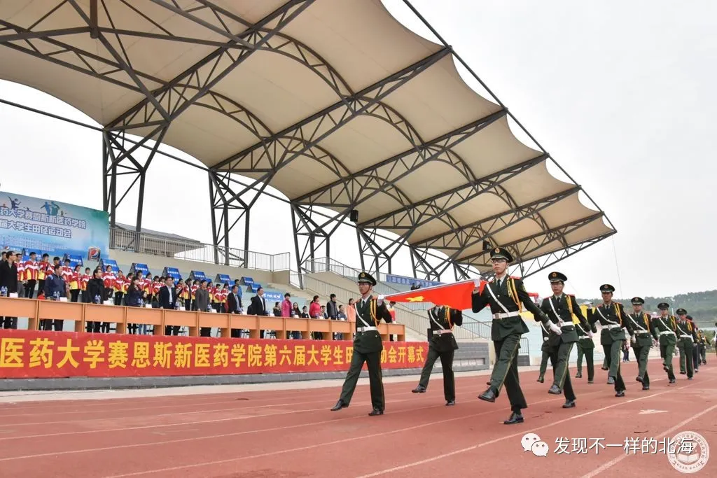 竞争激烈！广西三个城市都想争取广西中医药大学的独立学院转设