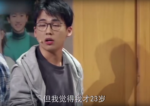 郭麒麟回应“星二代”这个标签：做自己该做的