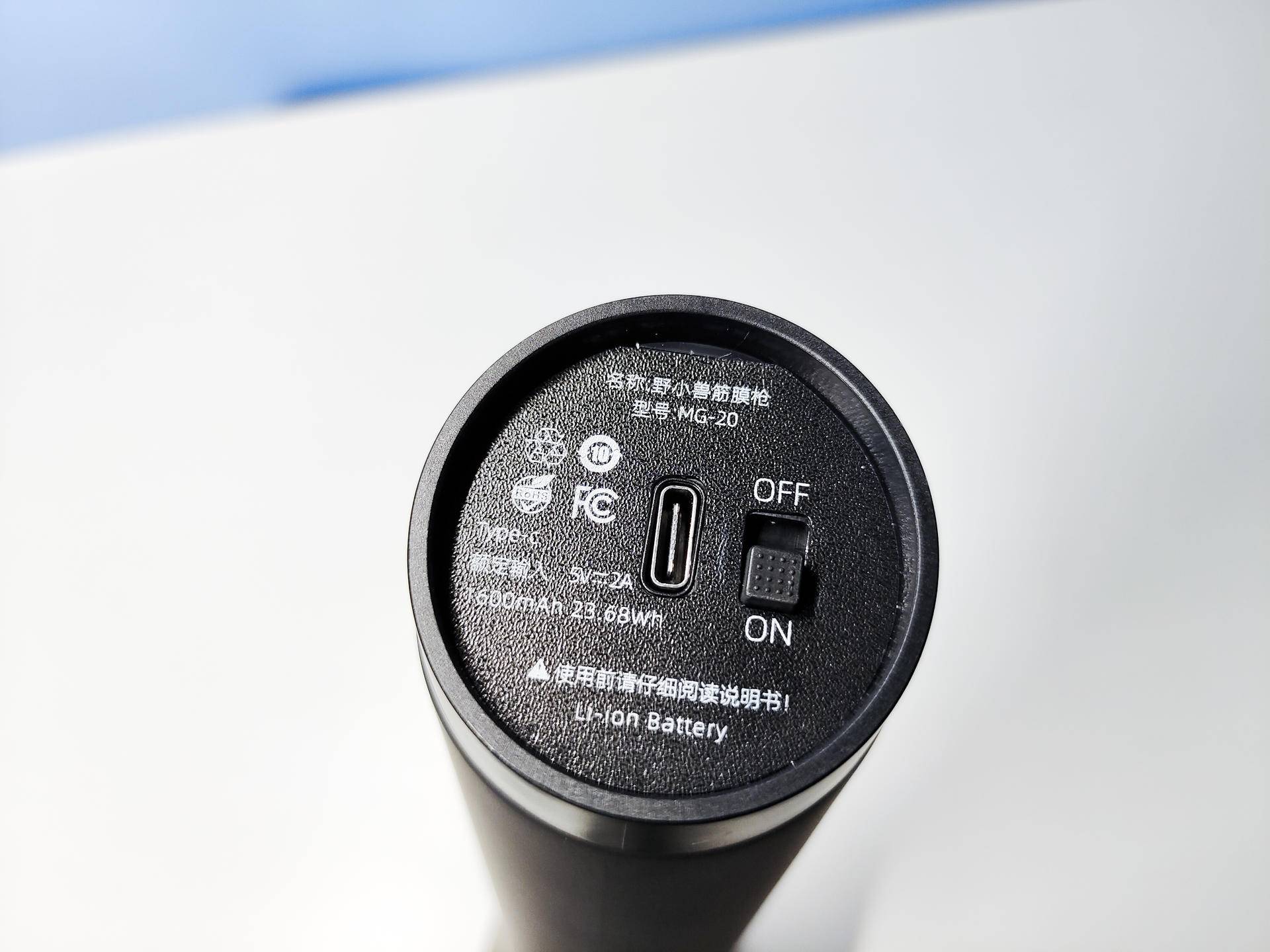 按摩放松利器，野小兽筋膜枪上手体验