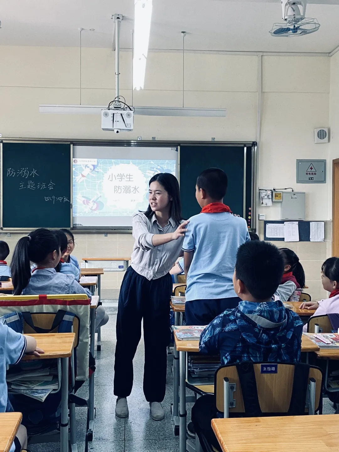 珍爱生命 谨防溺水——天府四小防溺水安全教育班会活动