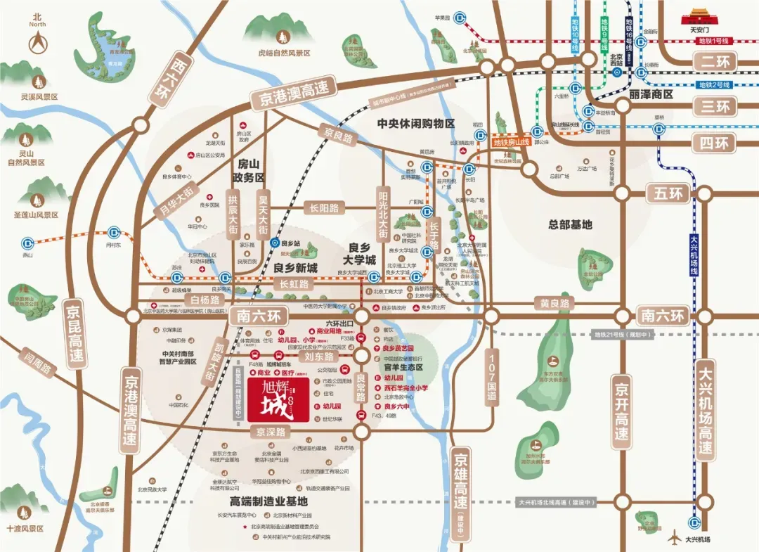 北京新政划定平原新城发展“路线图”，房山再迎发展新机遇