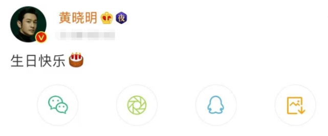 媒体曝杨颖承认离婚，黄晓明拼命挽回婚姻，再穿情侣装也无济于事