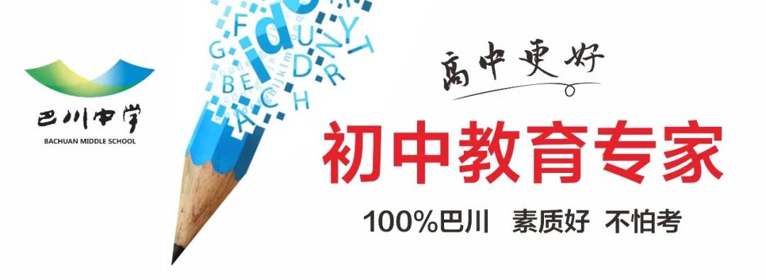 与文脉共生，承教育大城