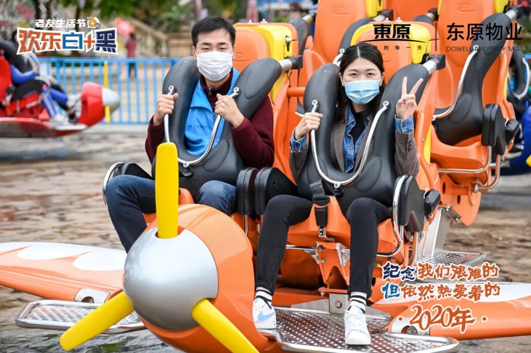 @重庆人，2020请好好珍惜身边人