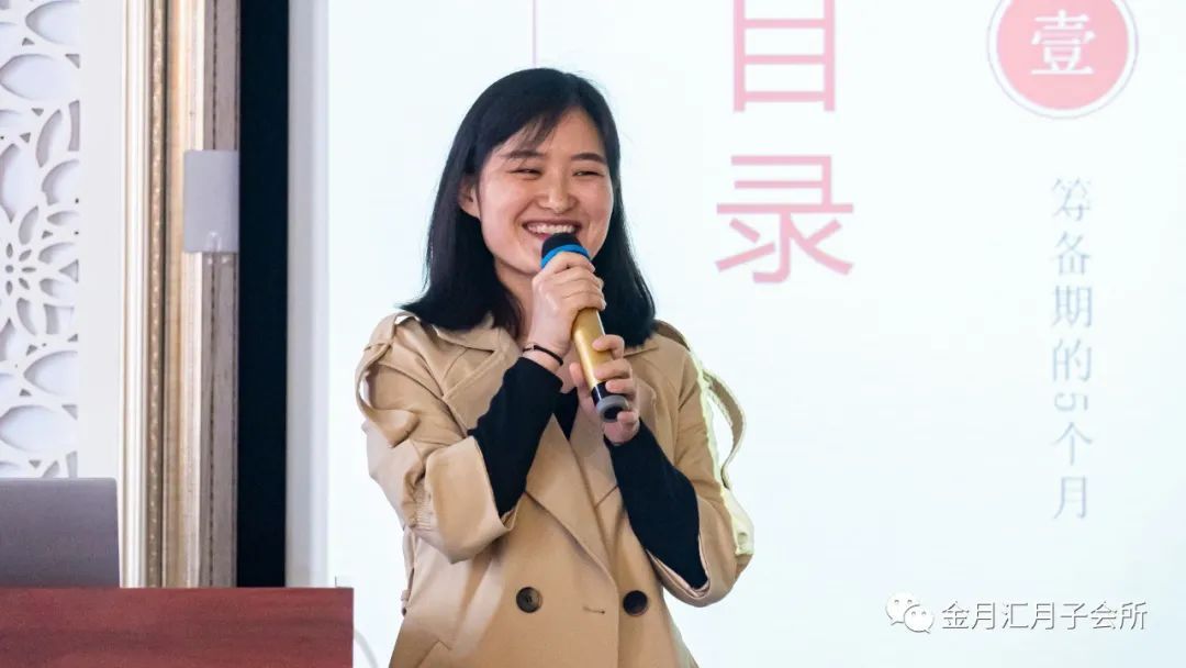 祝贺金月汇2020年终总结暨2021年度工作计划会议圆满成功