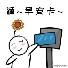 每天一句简单的问候语 早上好祝福短句子图片