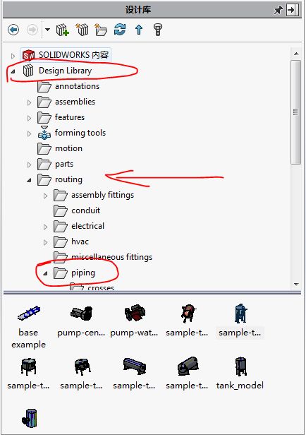 用SolidWorks顺手画一个管路系统，犹如探囊取物一般简单