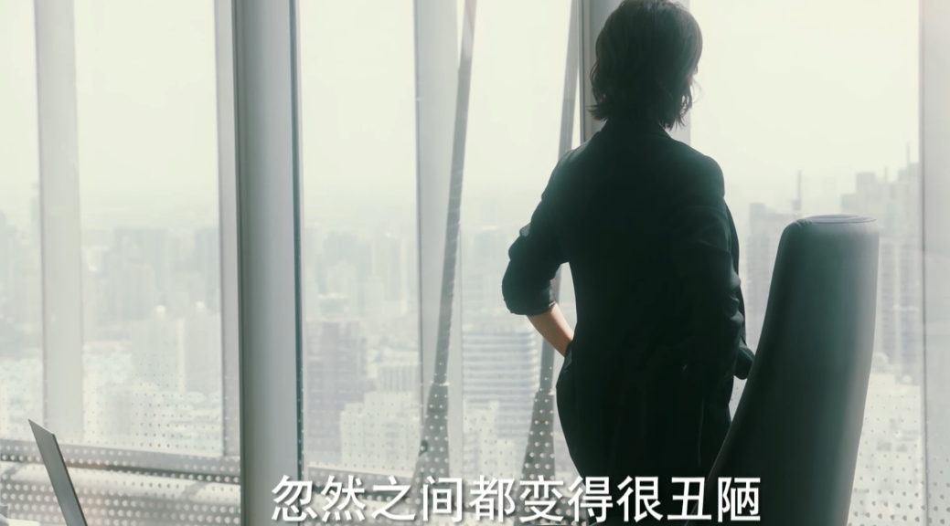 他爱：陆浩去陪周莉，任染做不到一腔孤勇；她选择成为“机器人”