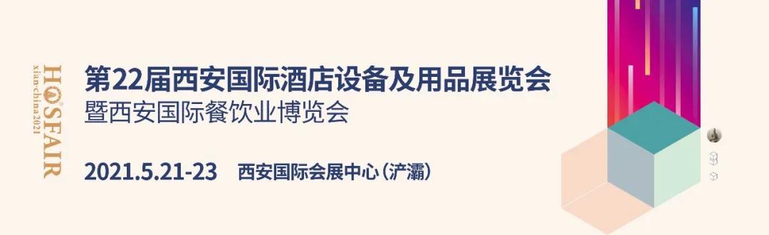 展商推荐丨欧冠特，酒店家具专业制造商