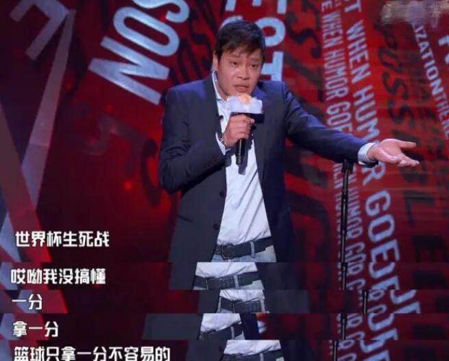 闹剧也该结束了，央视发声点评《吐槽大会》，