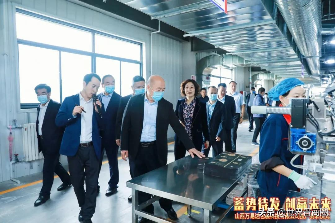 汾酒转型再添助力!汾酒包装彩印基地投产剪彩仪式隆重举行