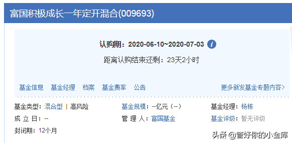科创板上市疯长，新三板精选层开盘会不会大涨