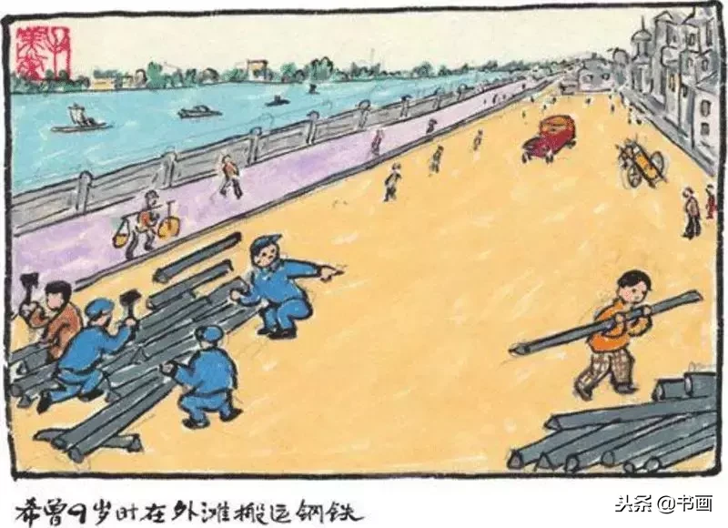 94岁的老人,画了18本画册纪念亡妻,感动世界