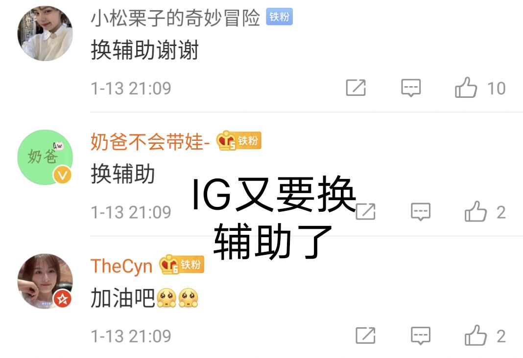 IG match by 0, operation of auxiliary sapphire blue mounts hot search, vermicelli made from bean starch from ridicule 3 pass a bit quickly