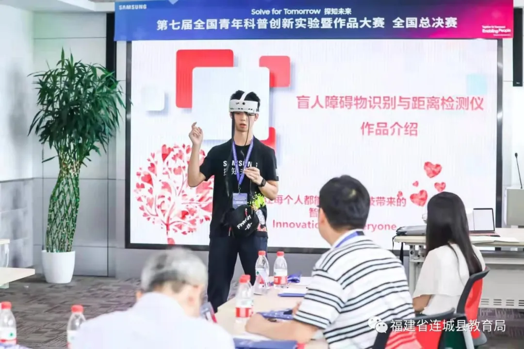 牛！连城吴锴寿喜获第七届全国青年科普创新大赛全国总决赛三等奖