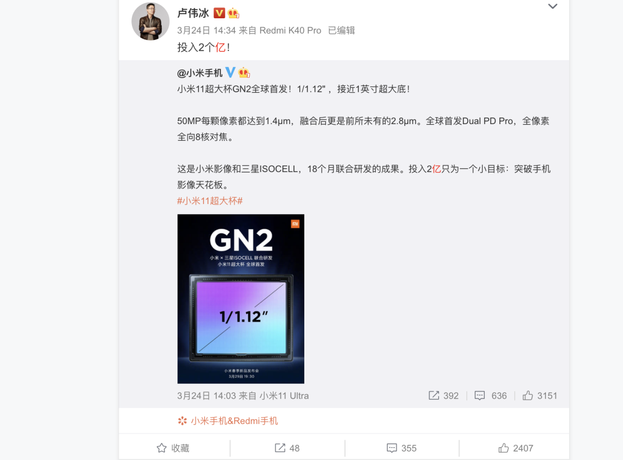 苹果怎么也没料到，一切竟来得如此之快，雷军果然有点东西
