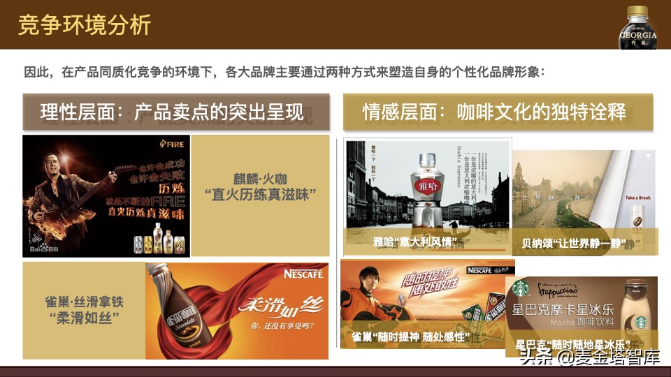 手把手教会你做产品的上线线下营销推广方案