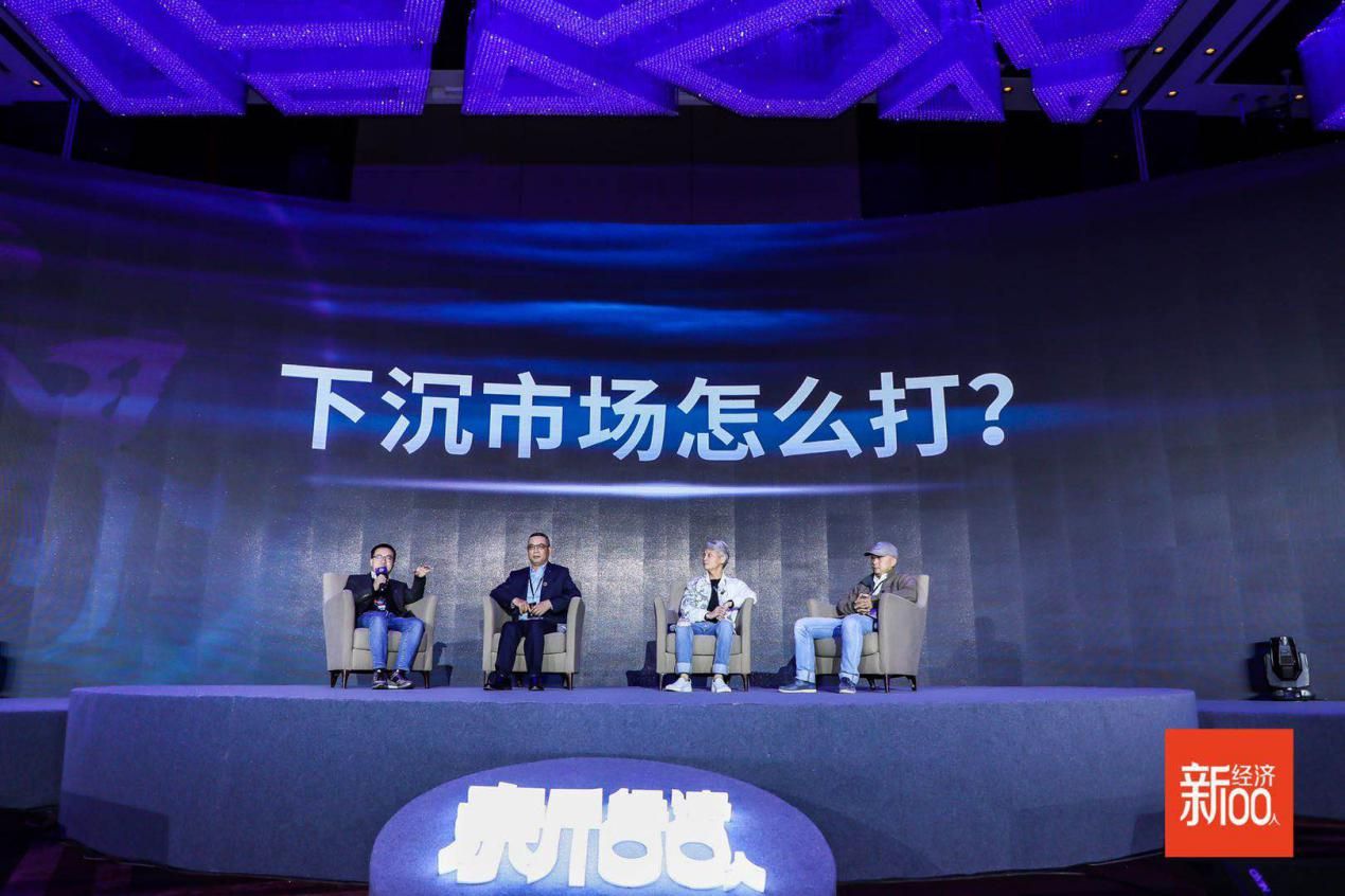 为什么阿里快手饿了么等互联网公司跑到农村刷