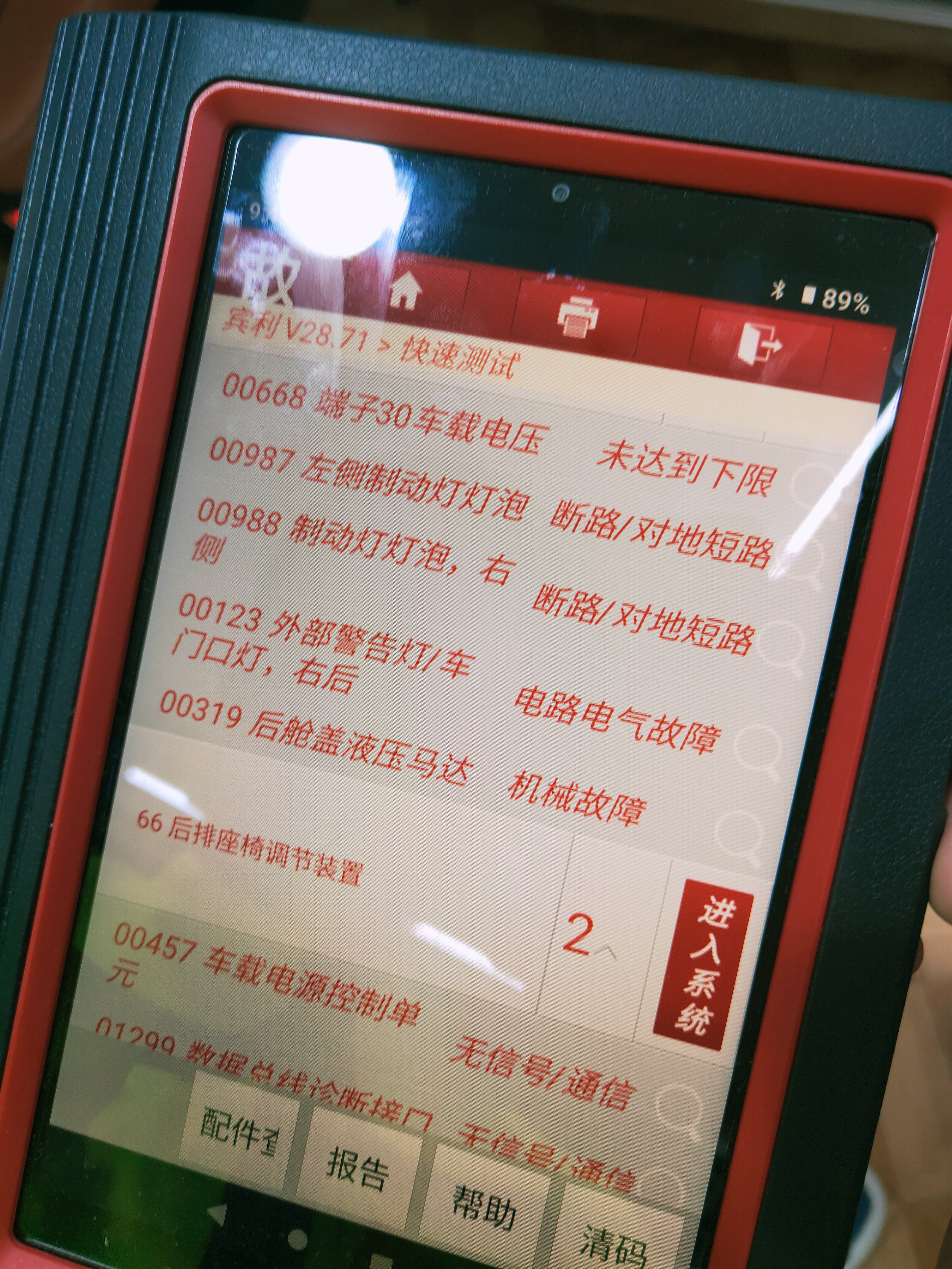 w12缸賓利飛馳：二手車(chē)驗(yàn)車(chē)師與精修師傅的較量