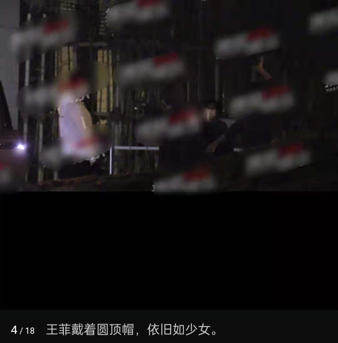 Wang Fei thanks thunderbolt sharp edge low-key sweetness is the same as casing, century of 21 years of emersion is lain between to pull a hand when, 