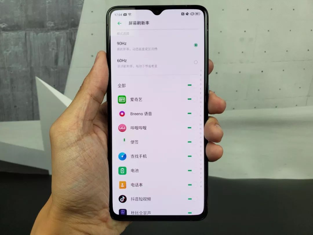 来回首发realme X2 Pro上手测评：这性价比小米要凉凉