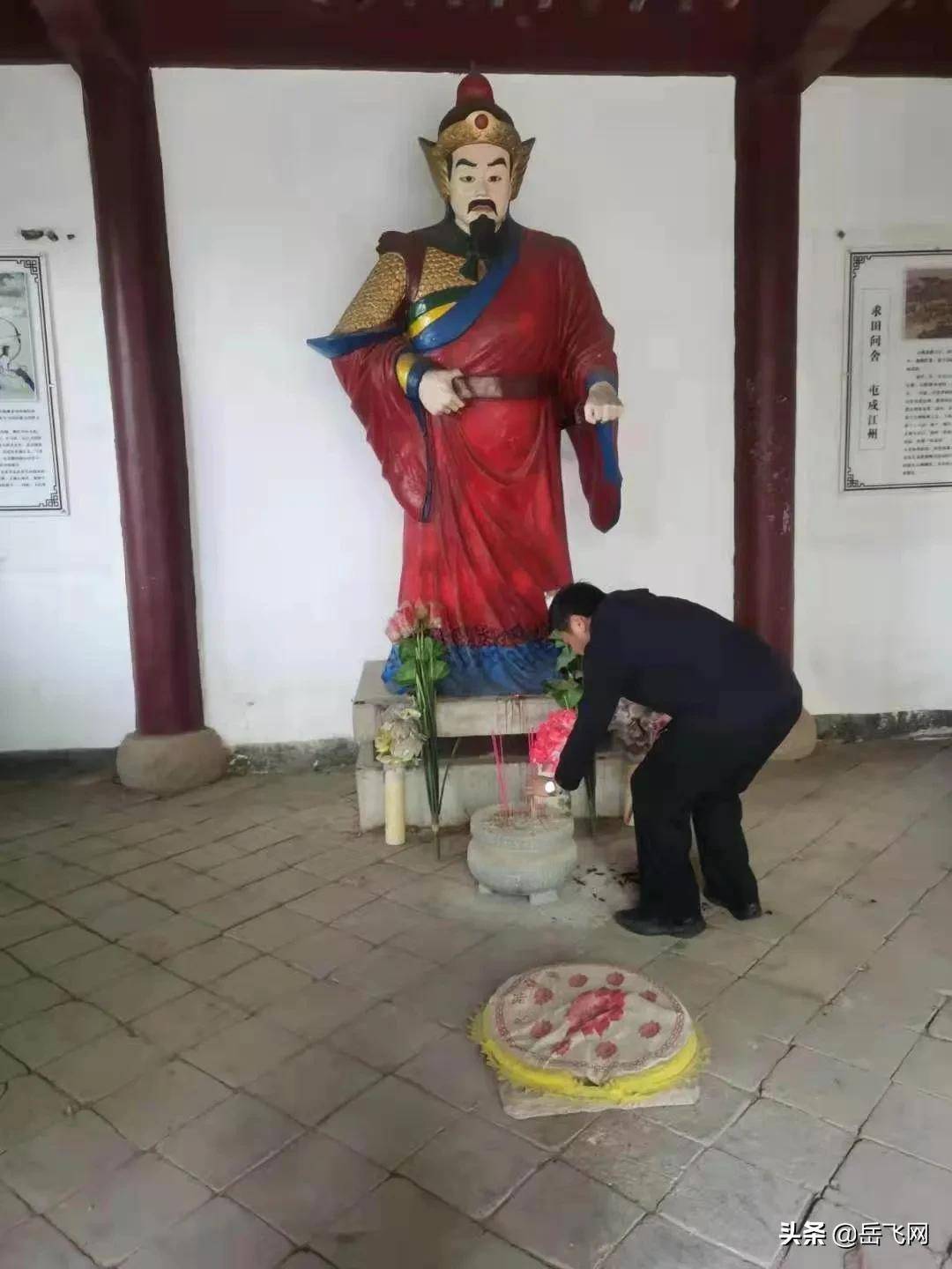 祭拜中华贤母姚太夫人 岳飞夫人