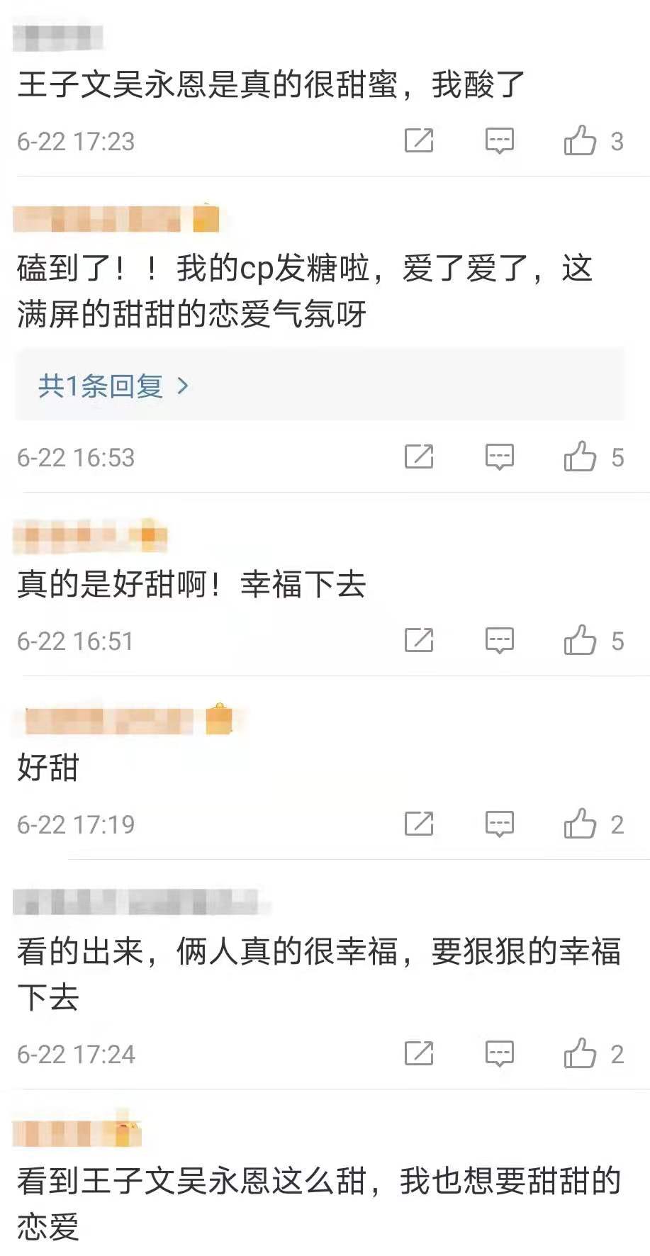 王子文疑带儿子与吴永恩过父亲节？晒与男友亲密合照日期令人瞩目