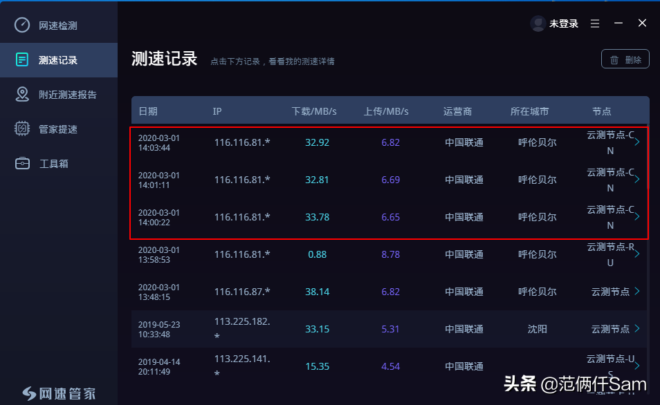 小米10+wifi6路由器能强到什么程度？小米wifi6路由器测评