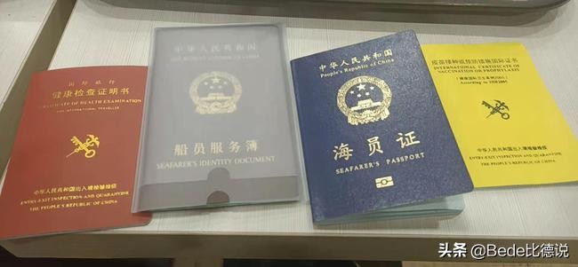 鲁荣渔2682号渔船惨案：33人出海仅11人归来，现实版“大逃杀”？