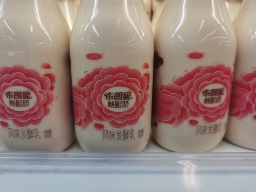 图片[8]-超市买酸奶别看价格和口味学会这6点教你轻松辨别假酸奶-起舞食谱网