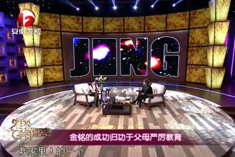 “国民闺女”金铭：9岁爆红，19岁上北大，40岁至