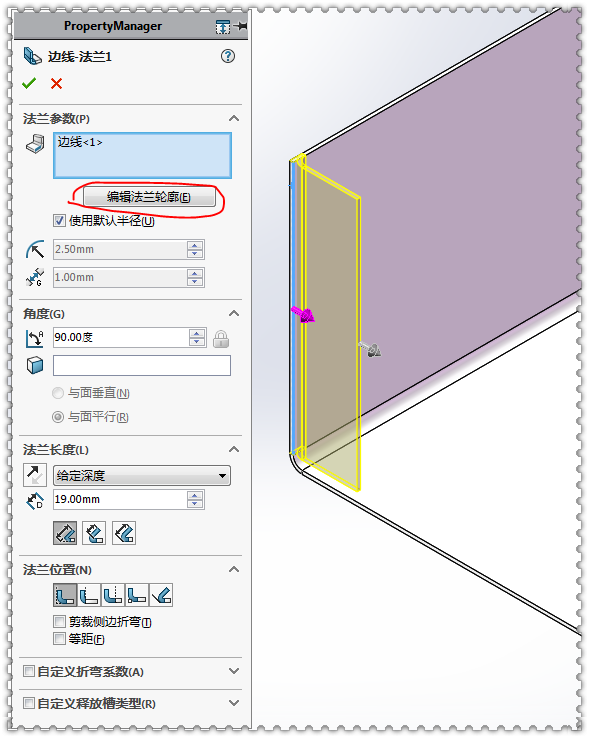 ��SolidWorks��һ���ӽ���ǣ���Ҫ�ǳ��ι��ߺ��������ʹ��