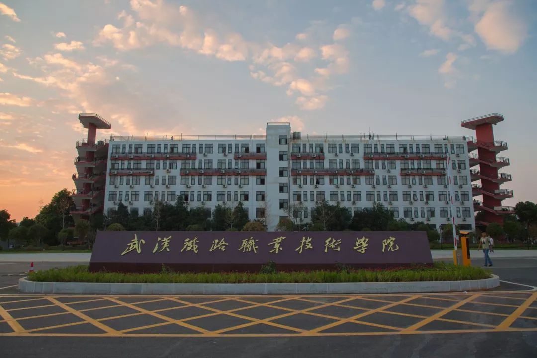 盘点26所铁道类高职院校，遇见不一样的专科就业王牌