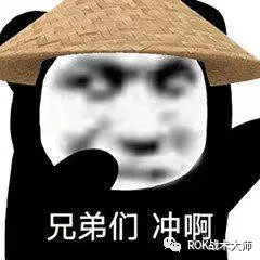 万国觉醒丨征服赛季剧本八方逐鹿简介