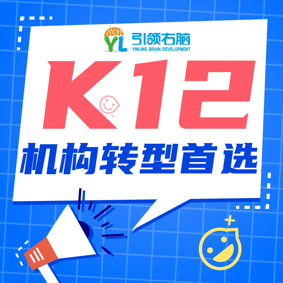 “双减”政策下,教培如何从低谷走向重生