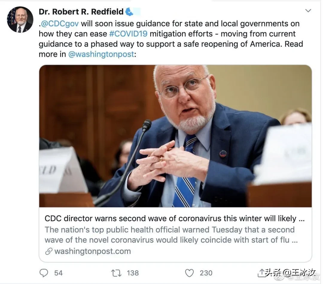 新冠究竟何时在美国传播？特朗普全错了！首例