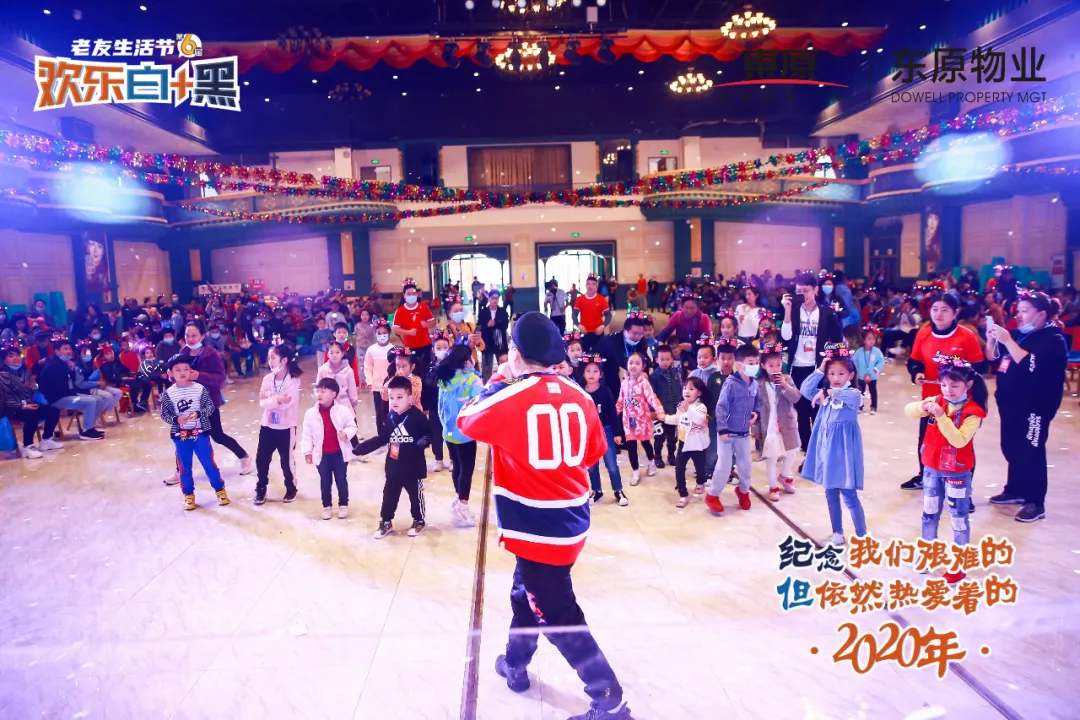 @重庆人，2020请好好珍惜身边人