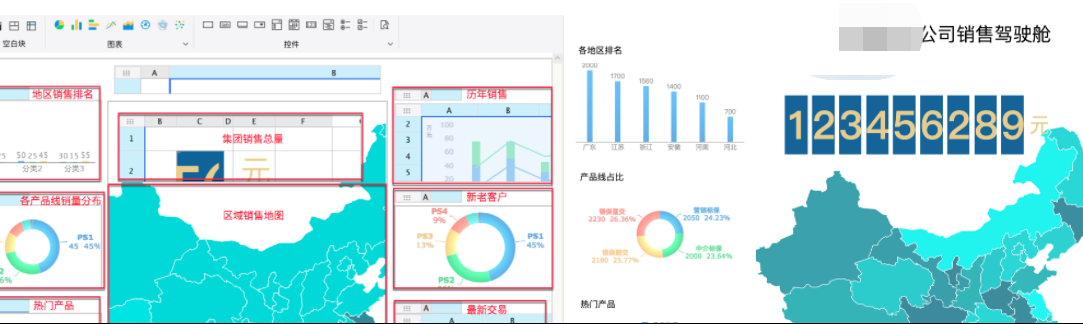 这个低代码报表开发平台，操作类似Excel，用好了不需要加班