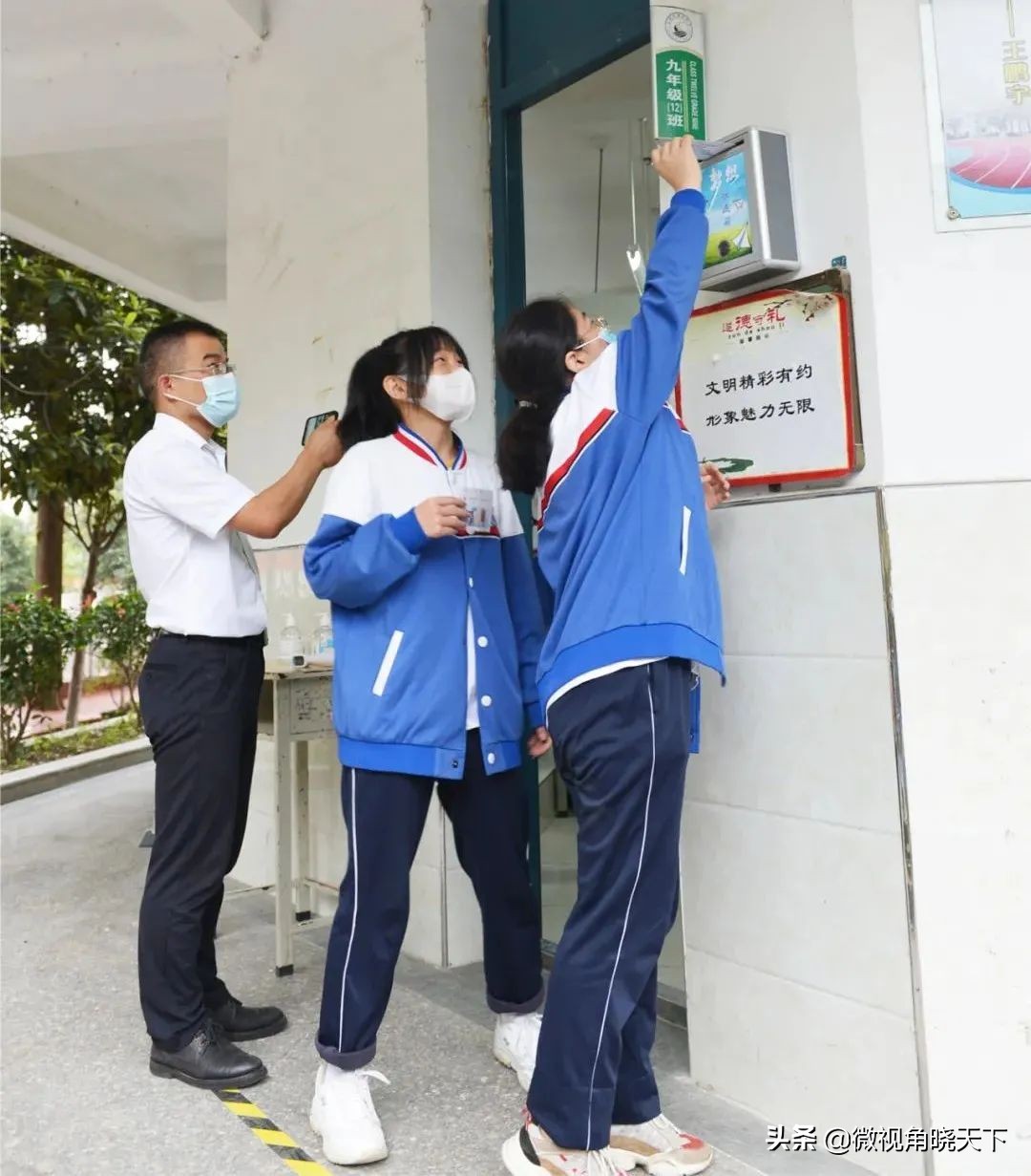 信阳浉河中学平安开学开好局，开学平安谱新篇(图27)