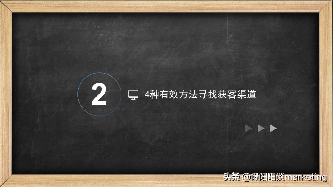 推广渠道怎么选?看这5大原则4个维度