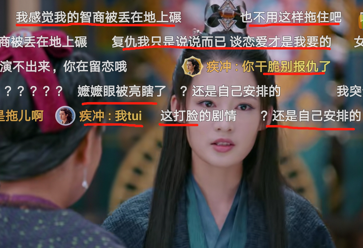 《狼殿下》沙雕彈幕大賞，早晚要笑倒在彈幕里第四彈