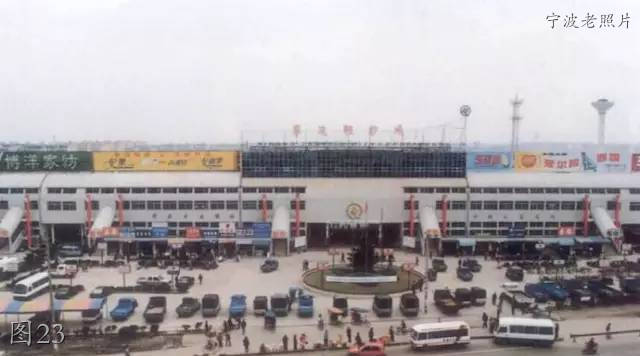 宁波老照片：邮电大楼，一中，大榭中学，灵桥，华侨饭店，开明街