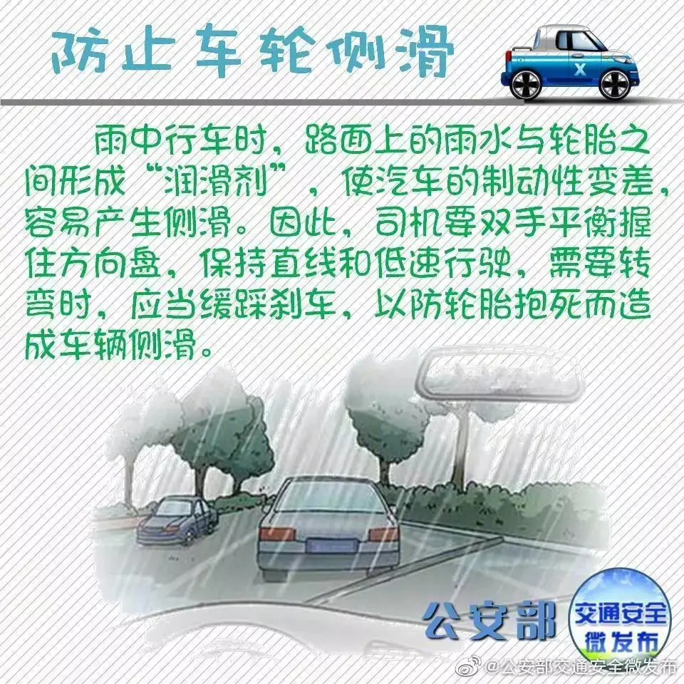 重庆|雨天路滑，隧道内，两车辆接连侧滑逆向熄火，这个路段应注意！