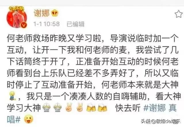 张雨绮取代谢娜的第156天，《快本》再现巅峰：