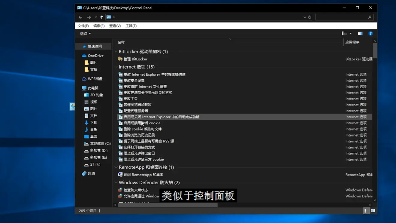 「电脑技巧」Windows10几个不为人知的技巧