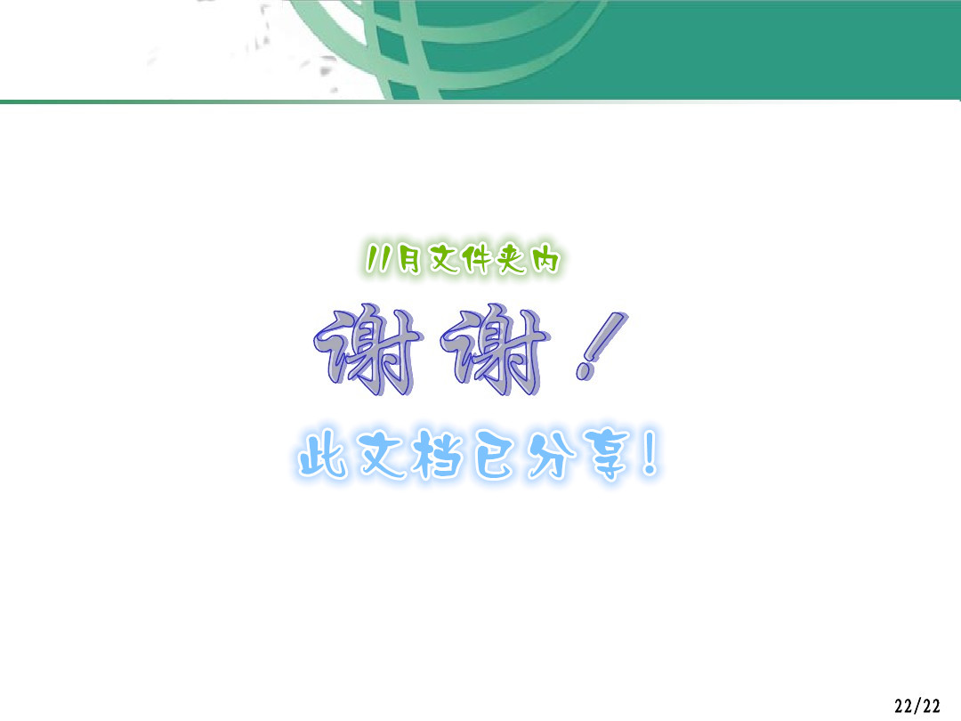 螺栓紧固件的原理、方法以及注意事项，看了这个便会略懂一二