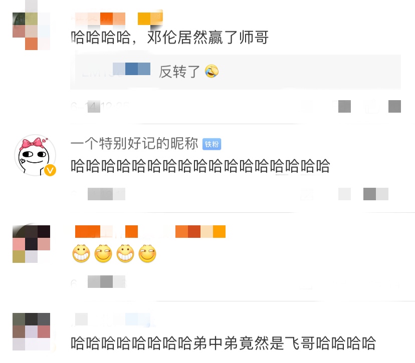 《极限挑战》邓伦成团宠，郭京飞沦为弟中弟，忙内惊现出头之日