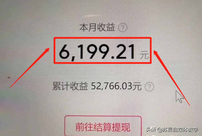 新手从0做自媒体赚钱，了解这5点，不露脸无才艺在家就能做