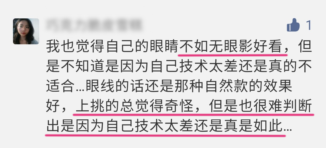 什么人化妆就能迅速变美，什么人化了妆却没什么变化？